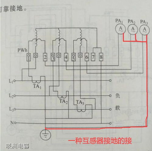 三相電流表接線圖 各種電流互感器和電流表的接線圖解